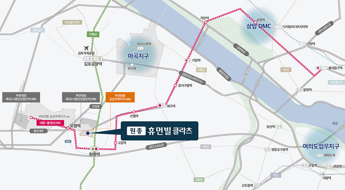 원종 휴먼빌 클라츠 입지환경.jpg