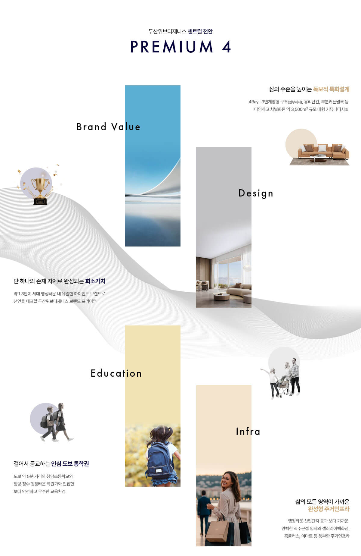 프리미엄.jpg