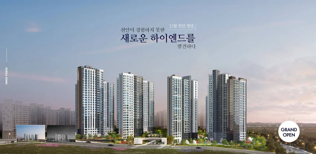 두산위브더제니스 센트럴천안 모델하우스.webp