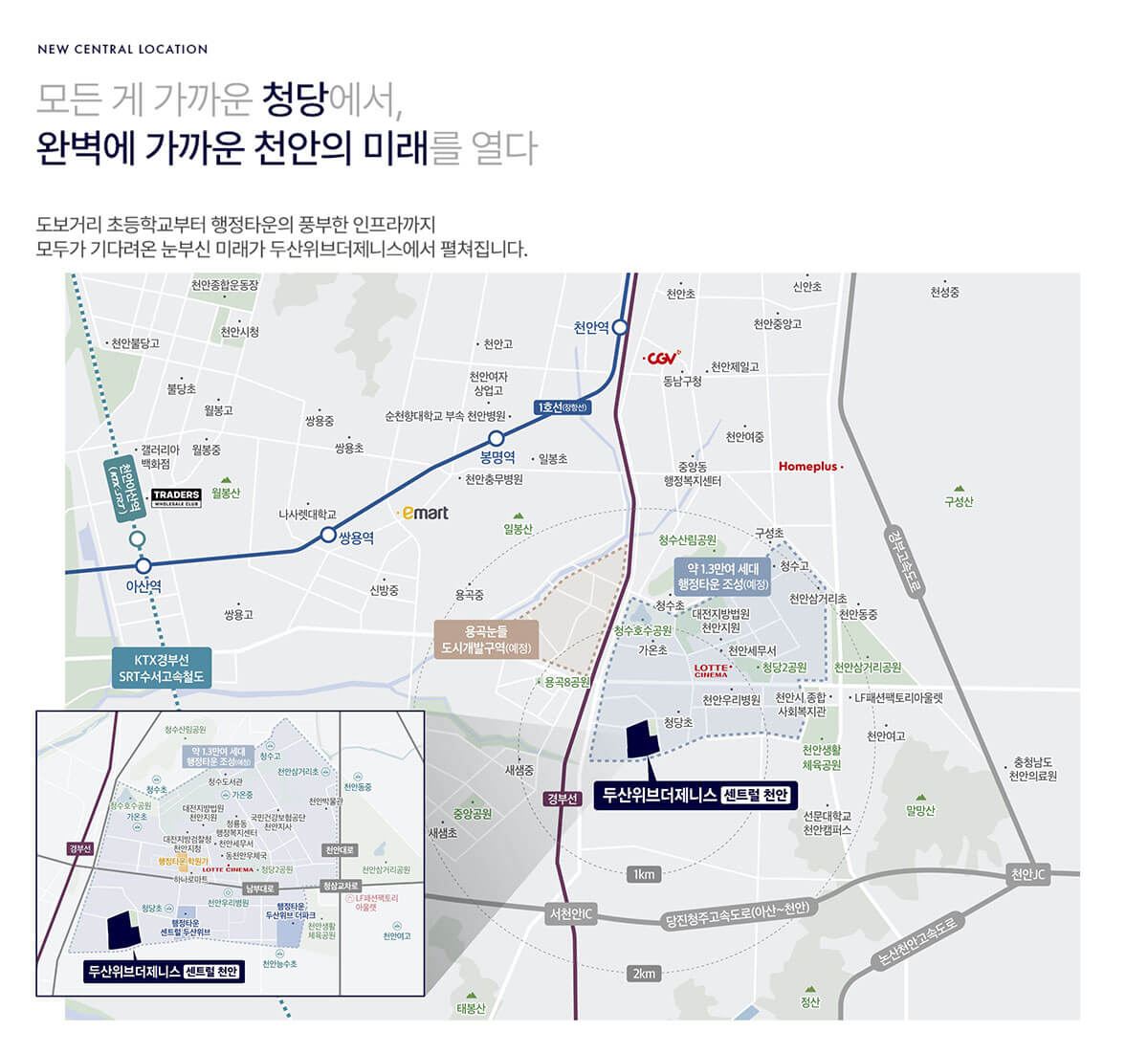 입지환경.jpg